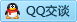 QQ在线咨询2541076154